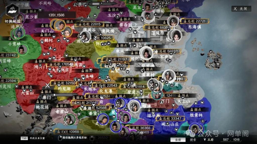 【资源分享】《下一站江湖Ⅱ》v1.1.51 中文版,一款3D单机武侠开放世界游戏