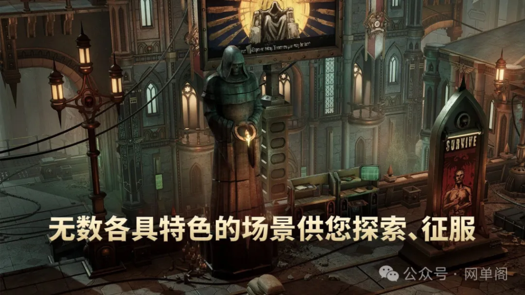 【资源分享】《战锤40K:行商浪人》v1.4.1.270 豪华中文+全DLC+修改器,一款以黑暗宇宙为背景的角色扮演游戏