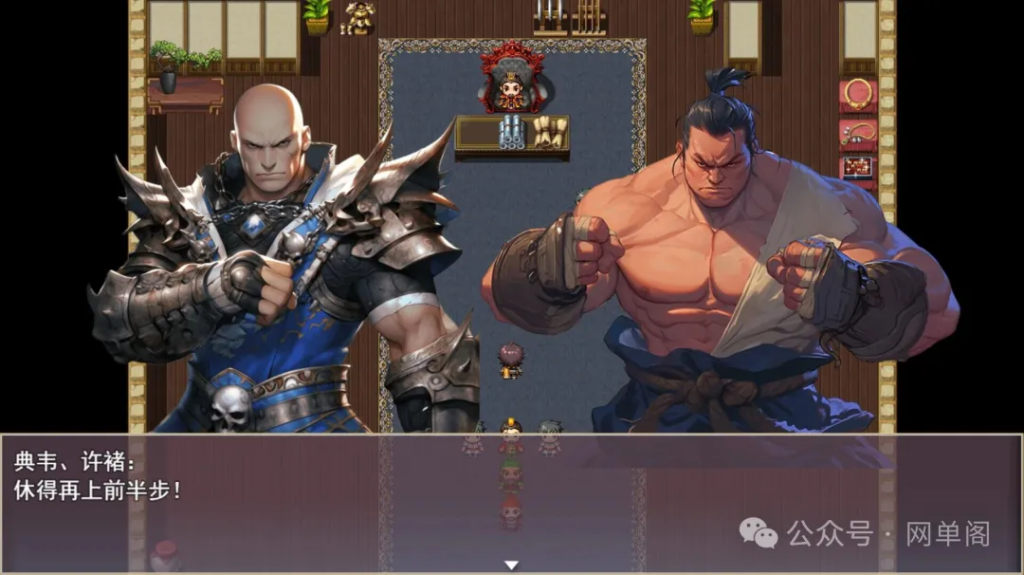 【资源分享】《三国真龙传》是一款以三国时期为背景的策略角色扮演游戏，融合了丰富的RPG、养成和社交元素