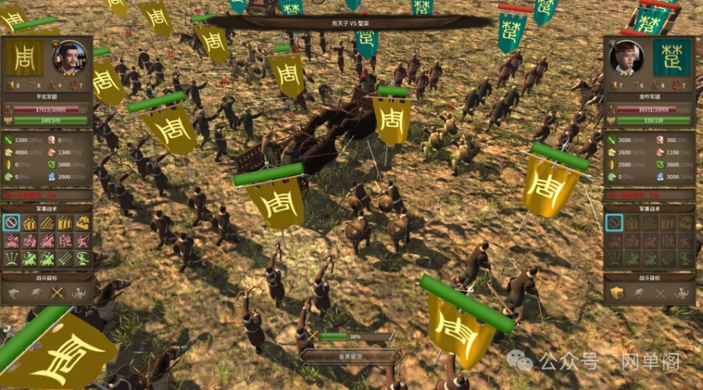 【资源分享】《国战2：列国志传 | 春秋霸业》是一款根植于春秋战国历史的深度策略游戏。